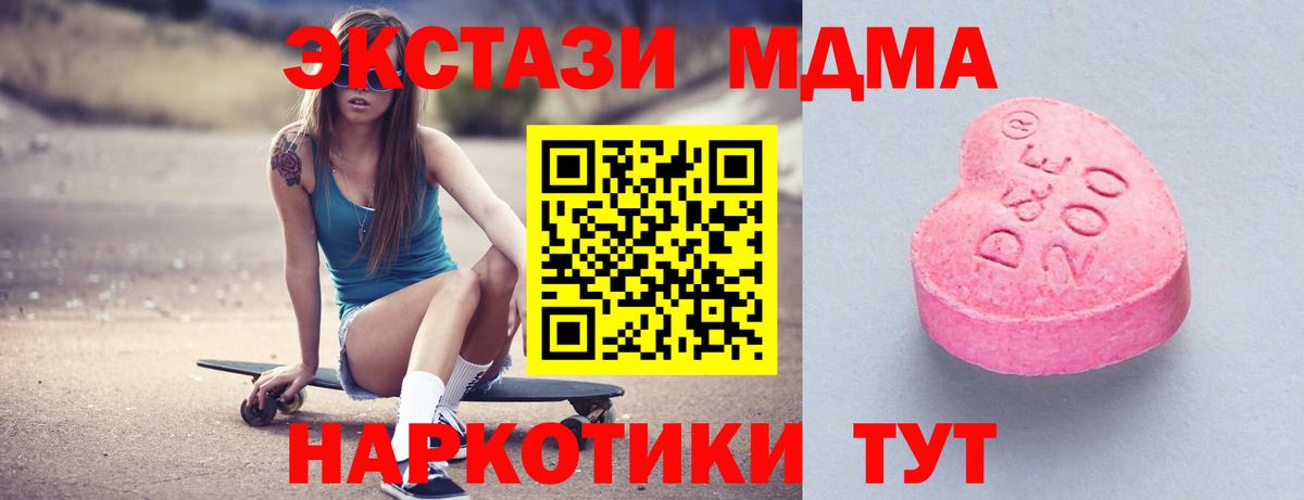 Ecstasy DUBAI Кириши