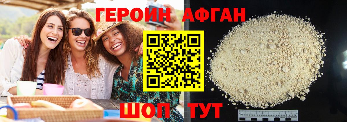 Кириши  Героин VHQ  Героин  Вход с VPN 