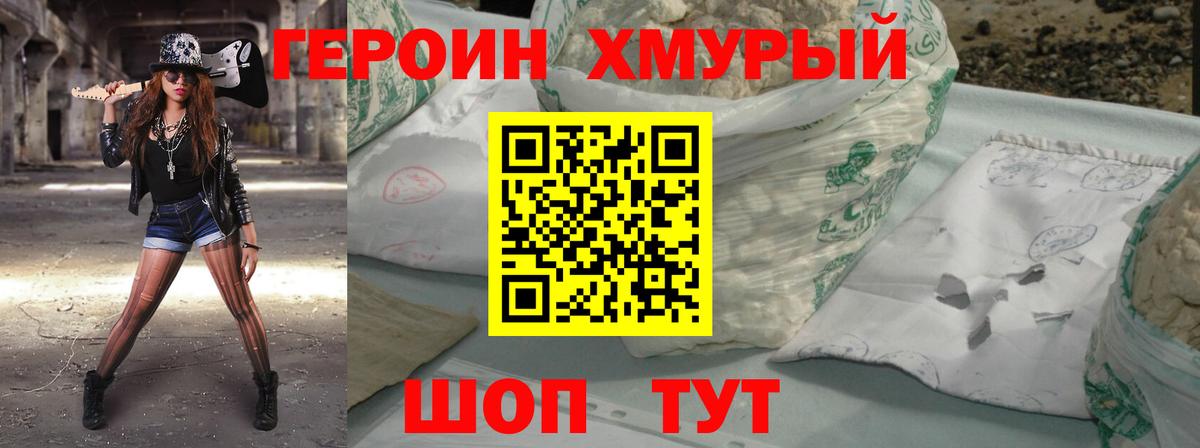 Героин афганец Кириши