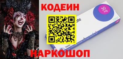 кокаин Лесосибирск