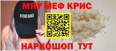 бутират Ливны