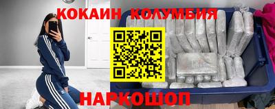 бутират Ливны