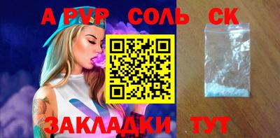 кокаин Лесосибирск