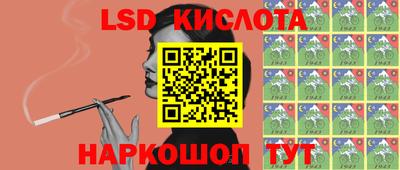 кокаин Лесосибирск