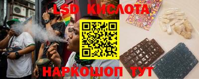 марки lsd Ликино-Дулёво