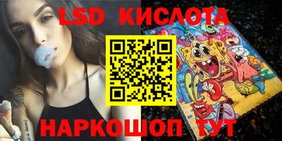 кокаин Лесосибирск