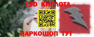 марки lsd Ликино-Дулёво