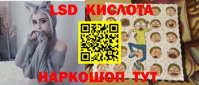 бутират Ливны