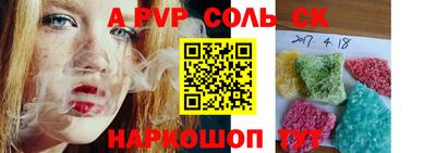 кокаин Лесосибирск