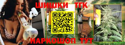бутират Ливны