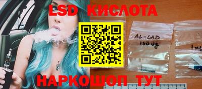 кокаин Лесосибирск