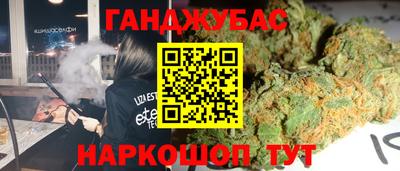 кокаин Лесосибирск