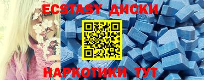 кокаин Лесосибирск