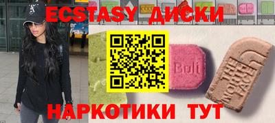 бутират Ливны