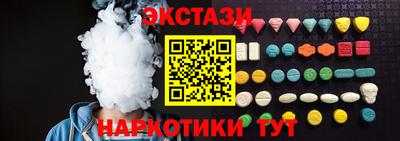 бутират Ливны