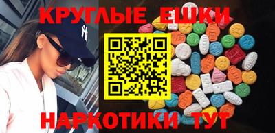 кокаин Лесосибирск