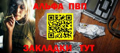 бутират Ливны