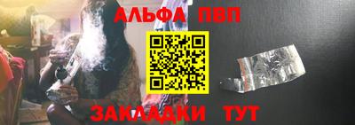 бутират Ливны