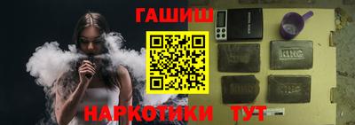 бутират Ливны