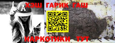 кокаин Лесосибирск