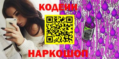 кокаин Лесосибирск