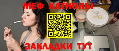 бутират Ливны