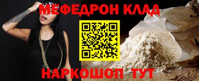 бутират Ливны