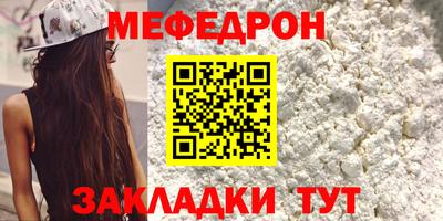 бутират Ливны