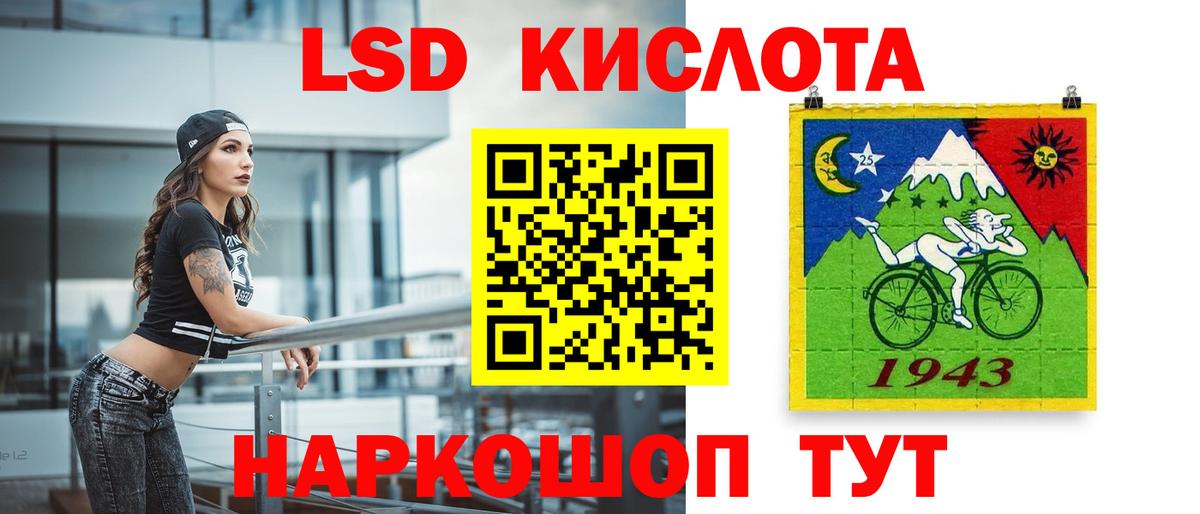 Кириши  LSD-25 экстази кислота  ЛСД экстази  Вход с VPN  ЛСД экстази ecstasy 