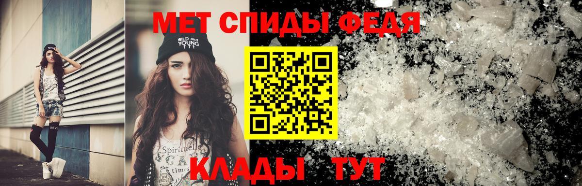 Метамфетамин винт  МЕТАМФЕТАМИН  Кириши  Вход с VPN 
