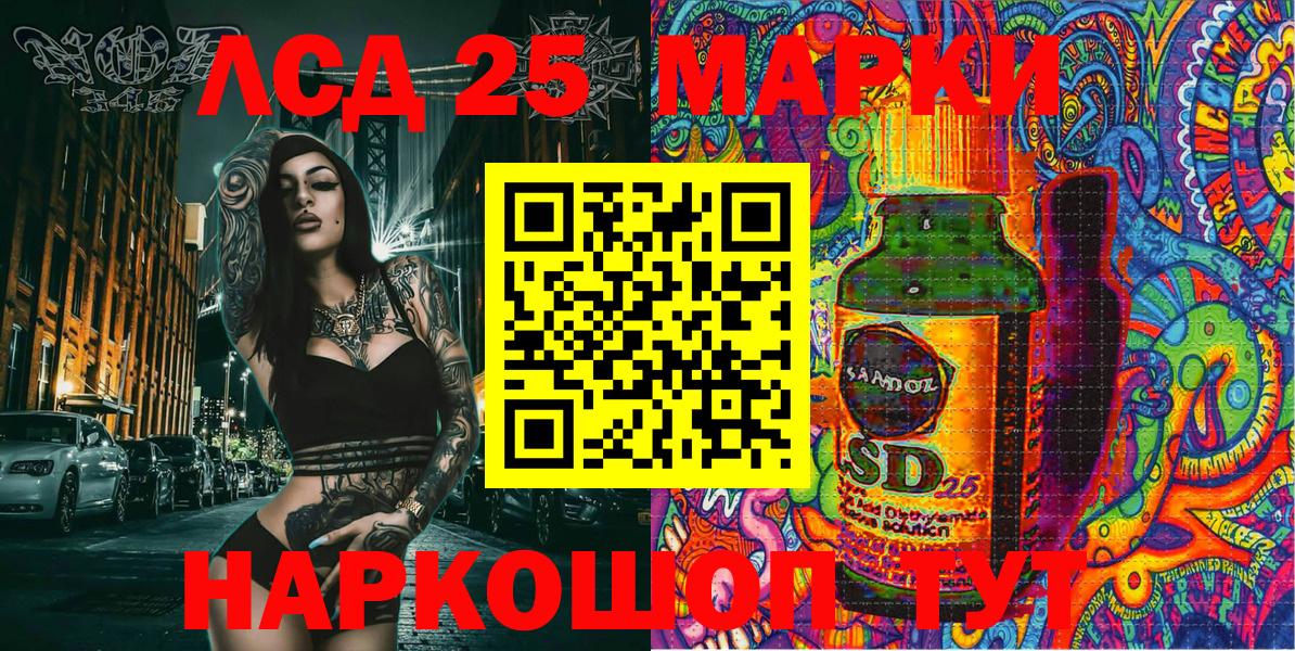 Марки N-bome 1,8мг  Вход с VPN  Кириши 
