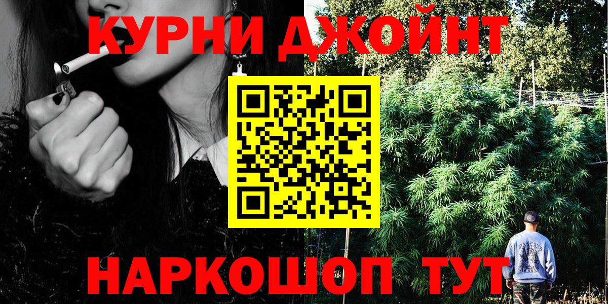 Кириши  Шишки марихуана ГИДРОПОН  Вход с VPN  Каннабис Ganja  Бошки марихуана White Widow 